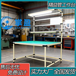 精益管防静电工作台操作台打包配台带灯电线棒流水线工位检测台