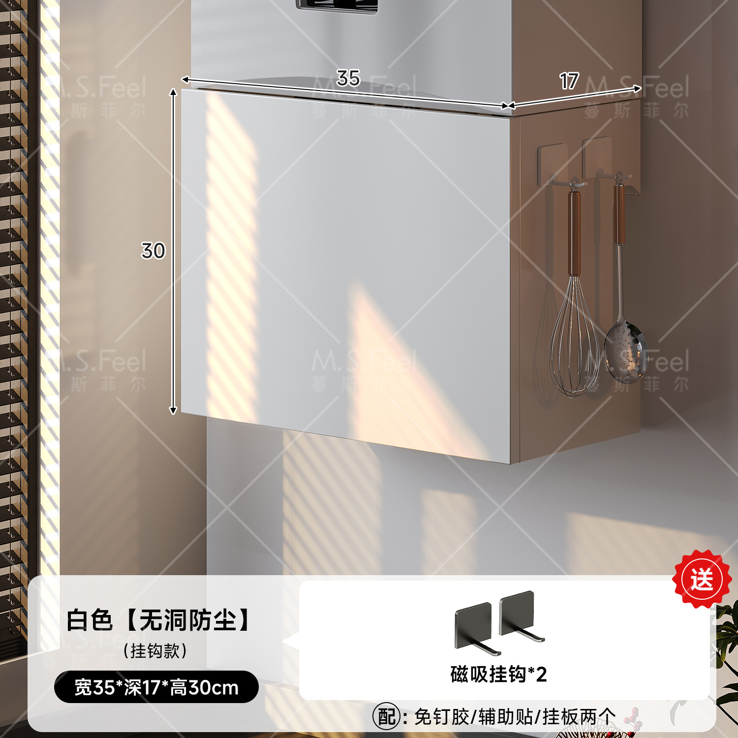 Gas calentador de agua cubierta de tubería de gas natural de absorción magnética decoración de cocina artefacto de escudo de la fealdad calefacción sin perforar deflector