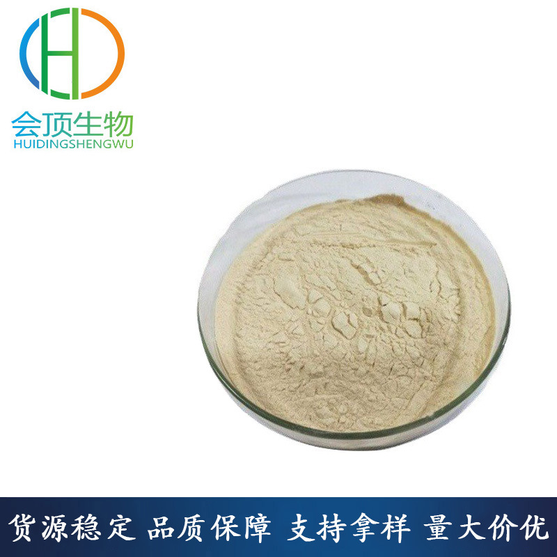 大豆肽粉 小分子肽 大豆低聚肽食品级 会顶长期销售大豆肽