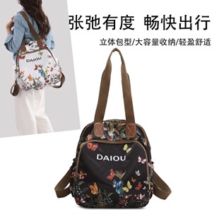 Trendy Large-Capacity Travel Backpack for Women, Lightweight Oxford Cloth