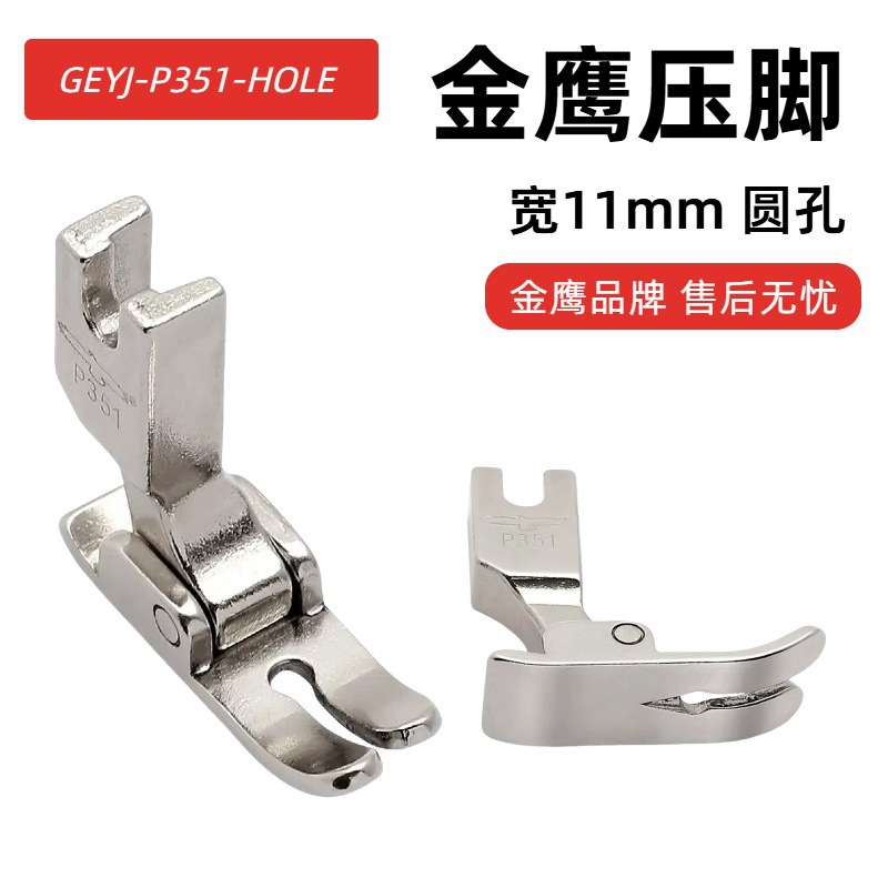 ����P351����ƽ���0.5ƽѹ��ƽ��ͨ�õ綯��ҵ���һ������ȫ