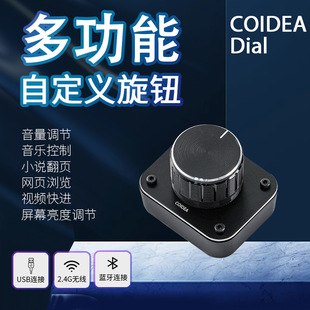 COIDEA�{���o����ģ�����o�Զ��x�����������������Surface Dial
