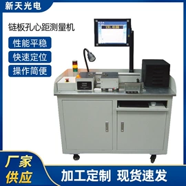 光学计量器具;投影仪;显微镜