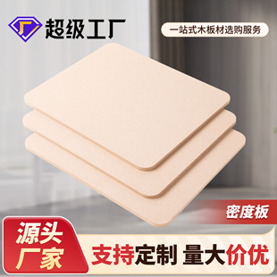 ���S���l�и��ܶ��w�S����ӹ������谷  ����� 3mm�ܶ�E18