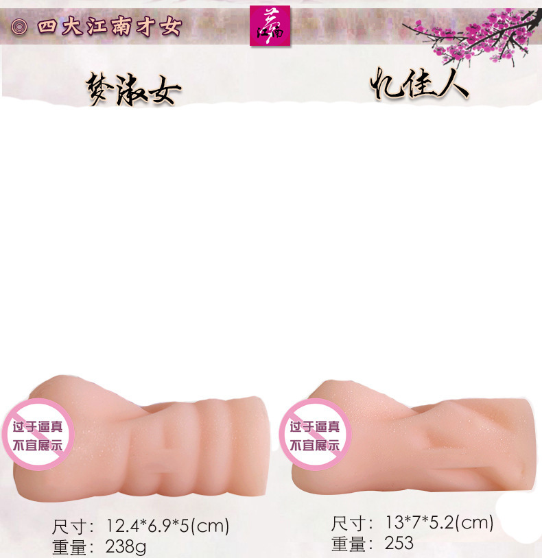 Jiuai Male Masturbation Device TPE Manual Non-Inflatable Half-Body Airplane Cup — detail image 5