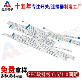 轻触开关;连接器;开关元件