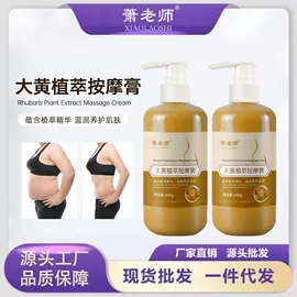 面膜粉;纤体膏/霜;脱毛蜡纸/膏