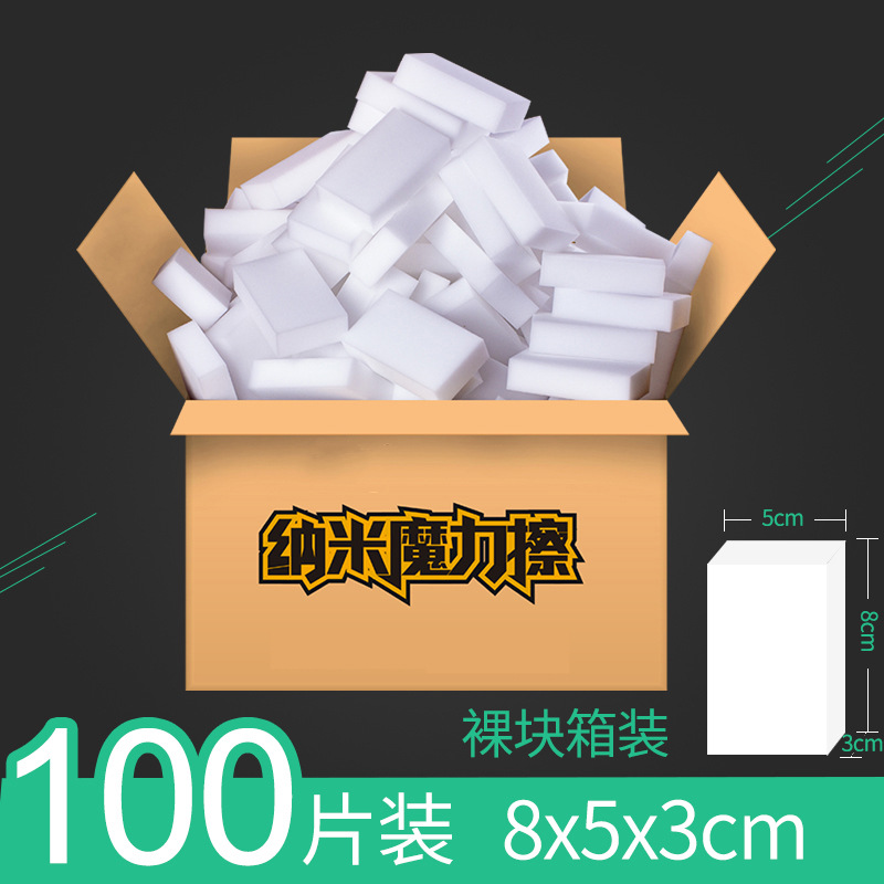 100 8x5x3cm [베어 블록 박스]