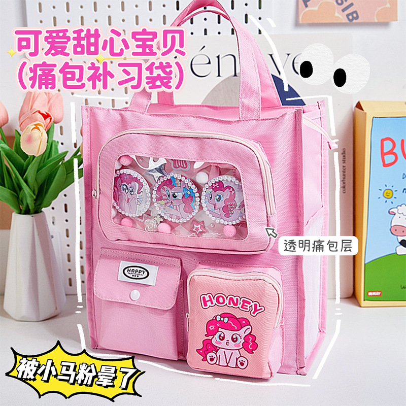 Cute Pain Bag Bolsa de matrícula Ventana visual de gran capacidad Bolsa de archivo de almacenamiento portátil Bolsa de matrícula para estudiantes de primaria y secundaria Bolsa para libros