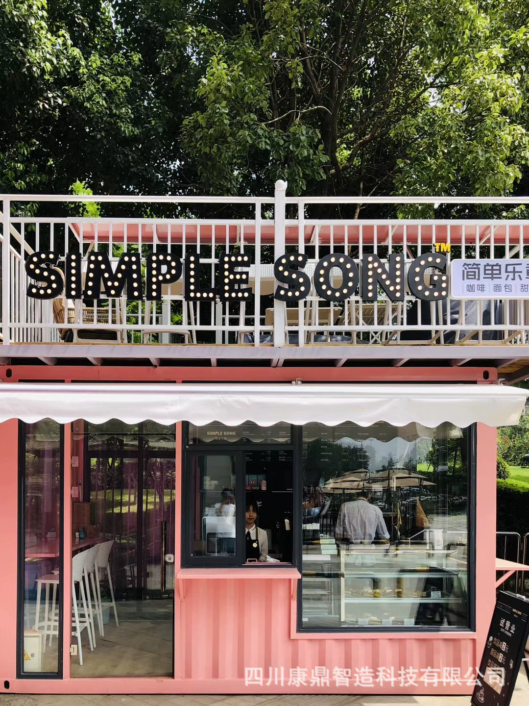 Заводская продажа контейнеров Мобильный киоск для продажи Съемный контейнерный магазин