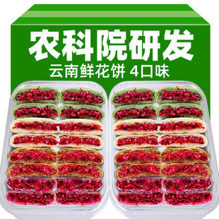 ������r��Ժ�r�������خaõ�廨��y���c����ʹ���С��ʳƷ