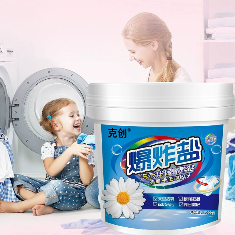 Цветочный аромат Взрывчатая соль Бытовая стирка Артефакт Мощная дезактивация Удаление желтой плесени Белая одежда Цвет одежды Тип аромата