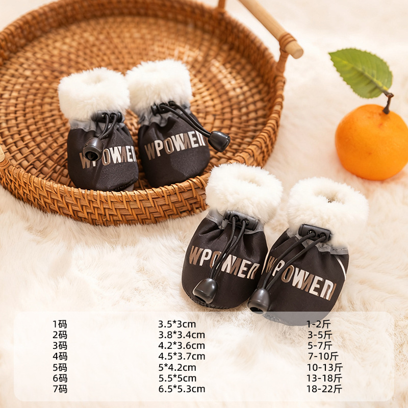 Otoño y invierno inglés colorido calentamiento zapatos suaves antideslizantes y resistentes al desgaste para perros de mascotas zapatos para perros pequeños y medianos
