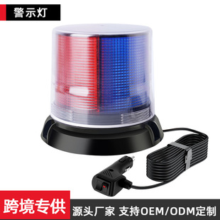 Car Safety Warning Light Magnetic Car Roof Light Highway Transportation Traffic Warning Signal Light Led Emergency Warning