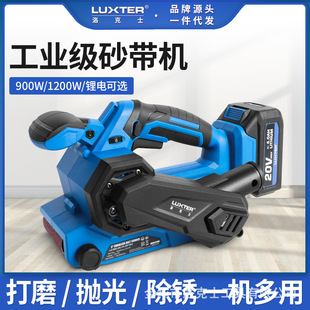 LUXTER Rocker Handheld Belt Sanding Machine Sanding Machine Portable Household Woodworking Plane Sanding Machine Polishing Machine