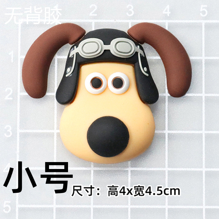 부드러운 고무 [스몰 사이즈] 파일럿 개 [4*4.5cm 소]