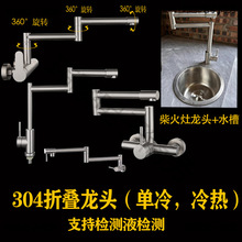 �N�����ˮ���^304���P��ۯB���D�����Aˮ����ˮ����o�U