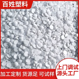 PVC;PVC异型材;PVC再生料