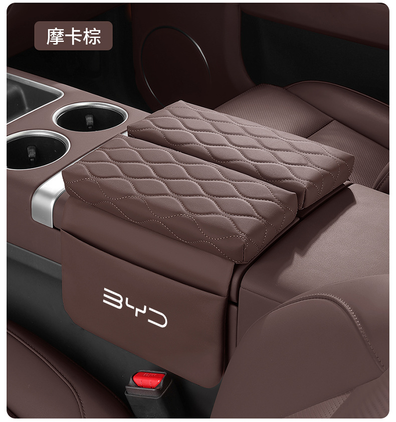 Suitable for Byd Cars Song Plus, Han F3Ev, Qin Pro, Tang Dmi, Yuan Car Armrest Box Heightening Pad, Armrest Cushion