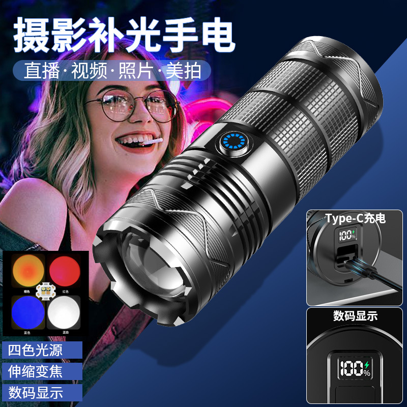 Fotografía mejorada iluminación linterna atmósfera llenar luz zoom iluminación lámpara cola fotografía eléctrica linterna de cuatro colores