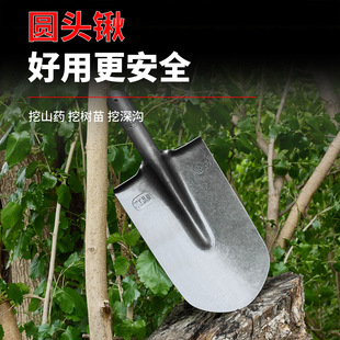 Manganese Steel Shovel for Digging Trees, Pointed Steel Shovel, Iron Shovel, Agricultural Tool, All-Steel Mud Shovel for Trenching, Digging Yams, and Tree Removal Shovel