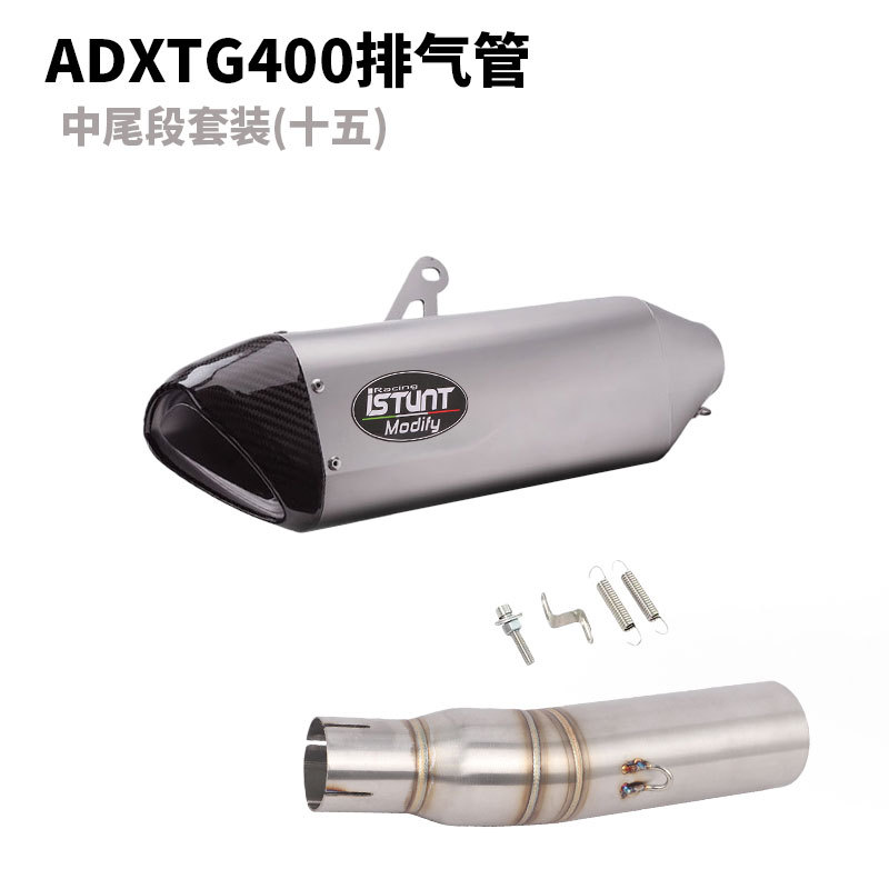 Suitable for Sym Sanyang Adxtg400 Exhaust Pipe Modification, Saber Tiger Adxtg Modified Tail Section and Middle Section Exhaust