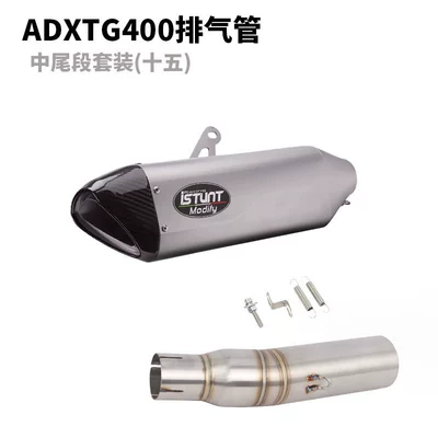 Section and Middle Section Exhaust | Motorcycle exhaust pipe - adxtg400-middle-and-tail-section-set-fifteen