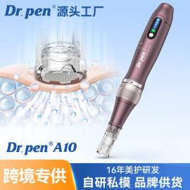 跨境新品Dr.pen A10 无线款电动微针中胚层导入仪美容工具mts微针