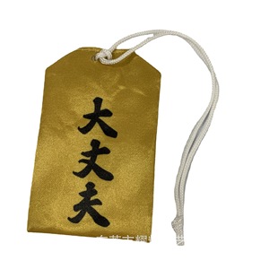 New Year's Guard Blessing Bag Gold Color Sachet Bag Pendant Portable Small Purse Can Be Hung Neck Embroidered Peaceful Blessing Sachet Bag