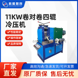11KW�팦����݁�䉺�C������݁݁�����c��݁݁������䉺���ȸ���