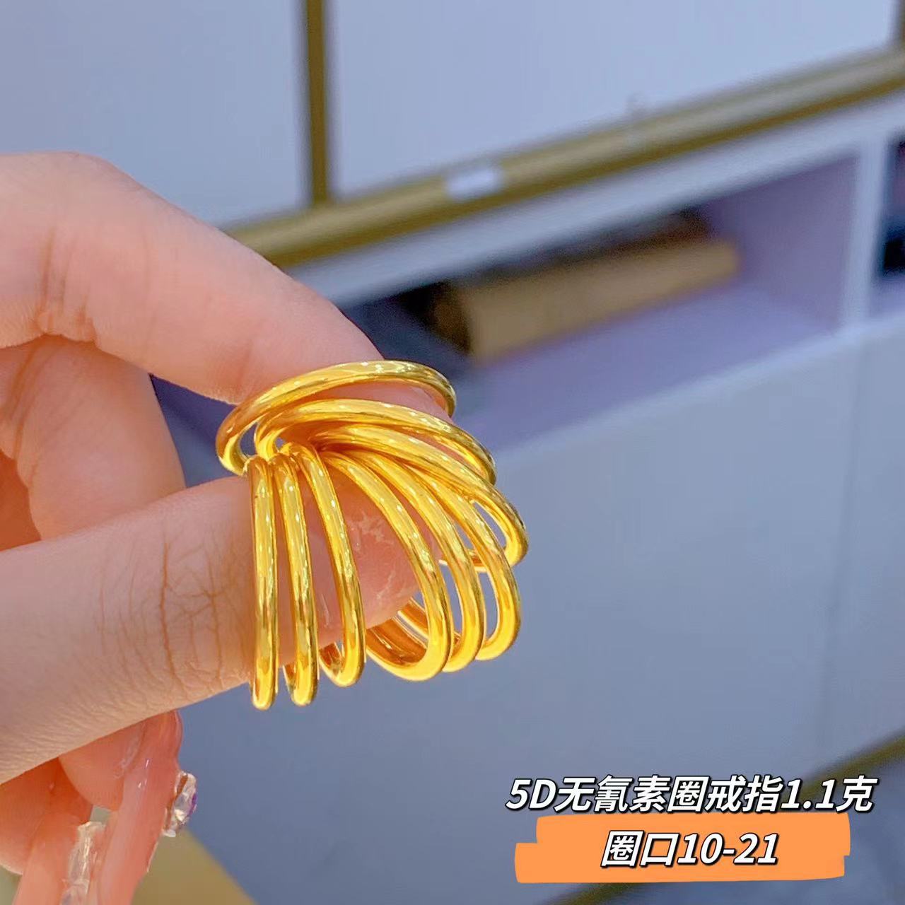 골드 부드러운 일반 링 재 인쇄 [1.1 정도]