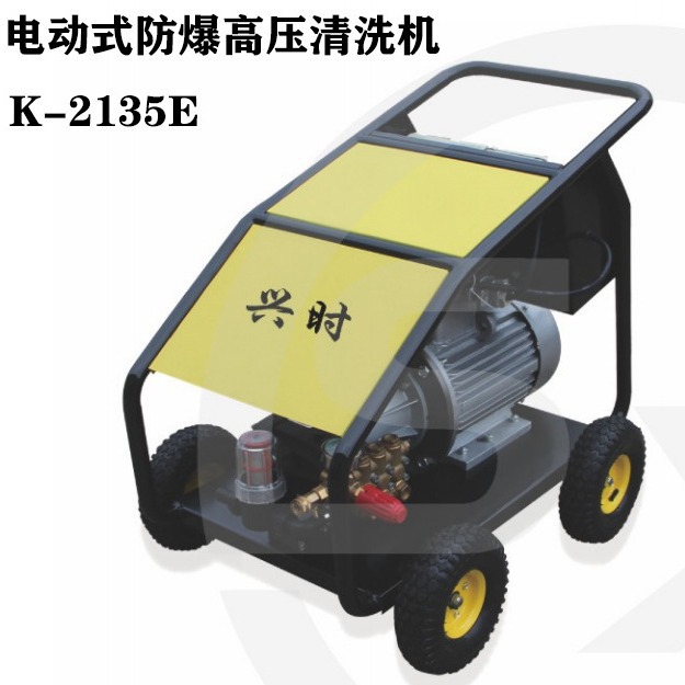 350公斤工业高压清洗机多功能机械除锈清洗设备冷水工业级商用级