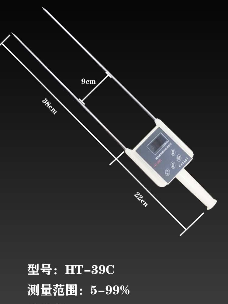 牧草草块水分仪秸秆检测定稻草苜蓿测试水份玉米青贮高精度测量仪