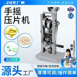 其他行业专用;粉碎机;灌装机械