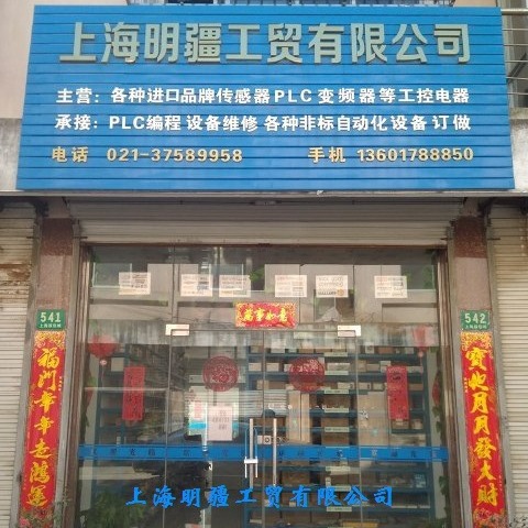 MSF200-24 VSF150-24 VSF50-24 CSF30-12 FINE SUNTRONIX 电源