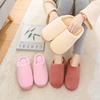 Winter flannel keep warm comfortable slippers for beloved indoor for pregnant suitable for men and women, wholesale