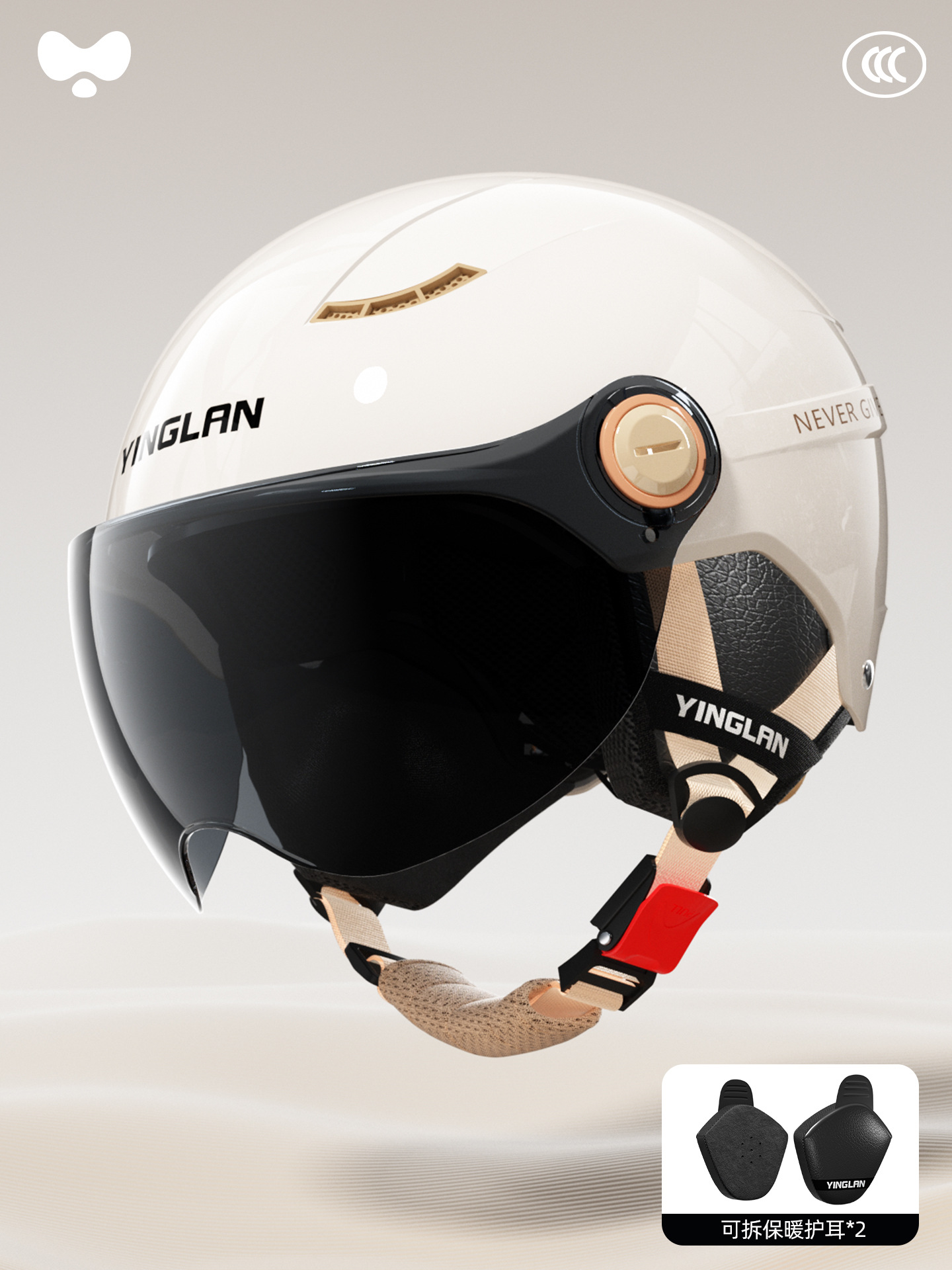 Universal – Helmet Electric Vehicle Motosiklet kaskı (dəbilqə) - 3c-ceramic-white-sunscreen-short-mirror-detachable-earmuffs