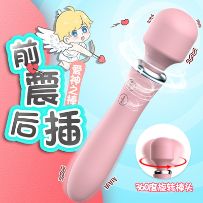久爱变频震动棒女用自慰器成人情趣性用品av棒性用品女人按摩棒