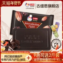 �ž�˼�ڰ��ɿ����u�K1kg�決���ô�K�������uѩ�⣨���ɿ�֬��