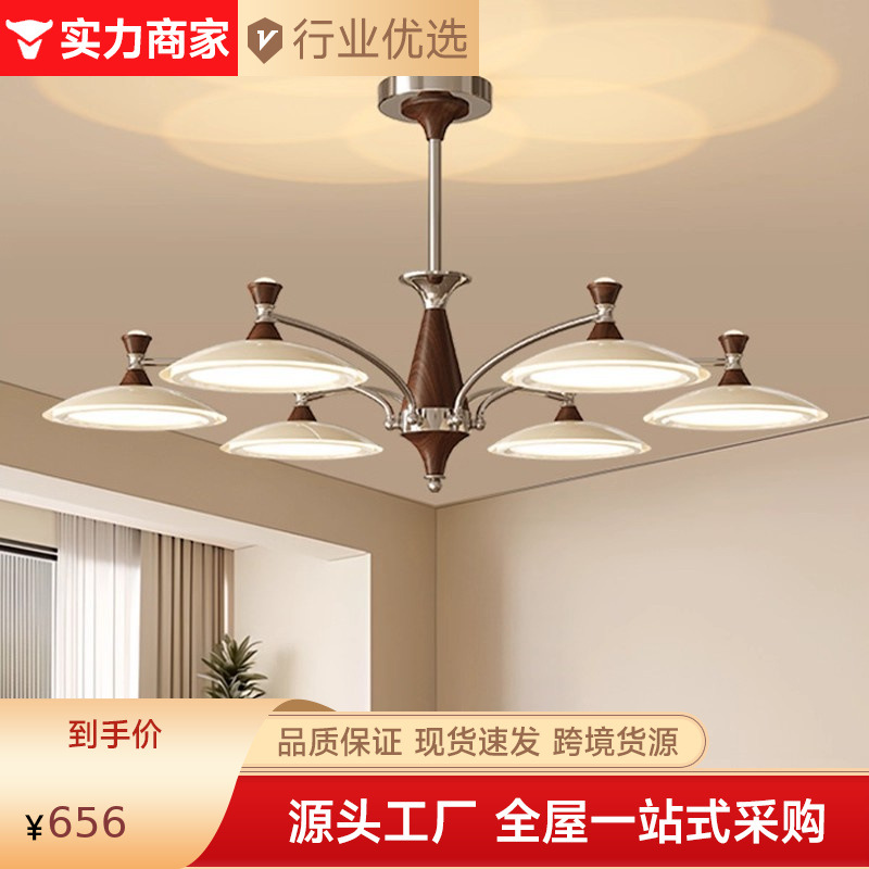 2025新款中古风客厅主灯餐厅吊灯法师轻奢高级感大气客厅吸顶灯