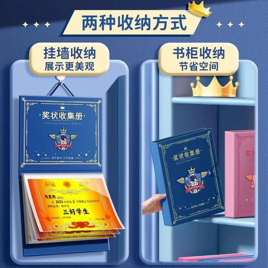 A3A4 Certificate Collection Book Can Be Hung on the Wall Certificate Storage Book Boy and Girl Information Book Honorary Certificate Storage Artifact