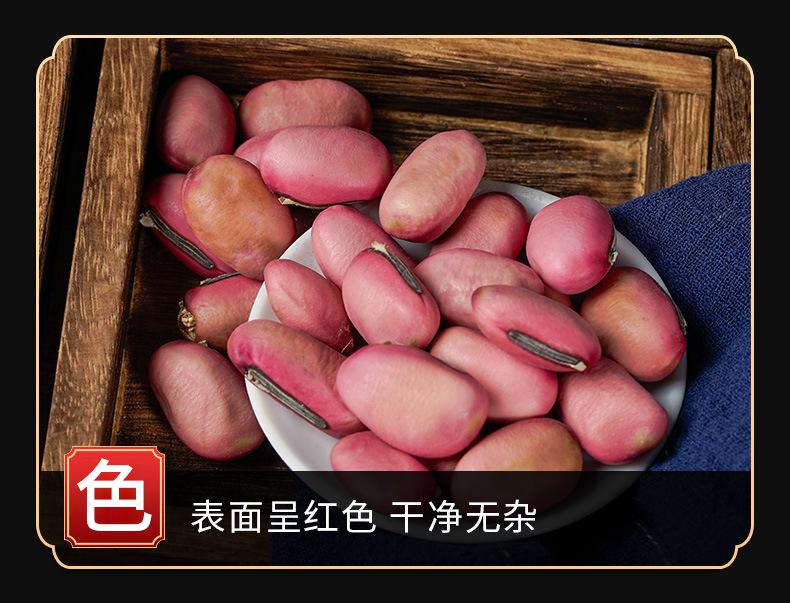 Red Sword Bean (Canavalia gladiata) — Dried Food Herb, Whole Beans & Custom Powder key features