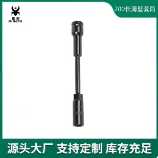 200�L���L������Ͳ�늰��֌��ü�Ӳ�L����ͲĦ��늄�܇�S�����^