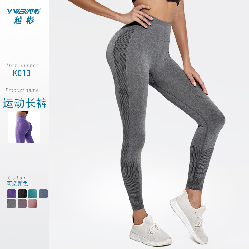 ¡En stock! Seamless deportes transfronterizos europeos y americanos pantalones de yoga para correr ajustados pantalones de cintura alta para mujer