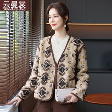 妈妈羊羔绒外套女春秋2025新款阔太太秋装洋气上衣中老年毛呢大衣