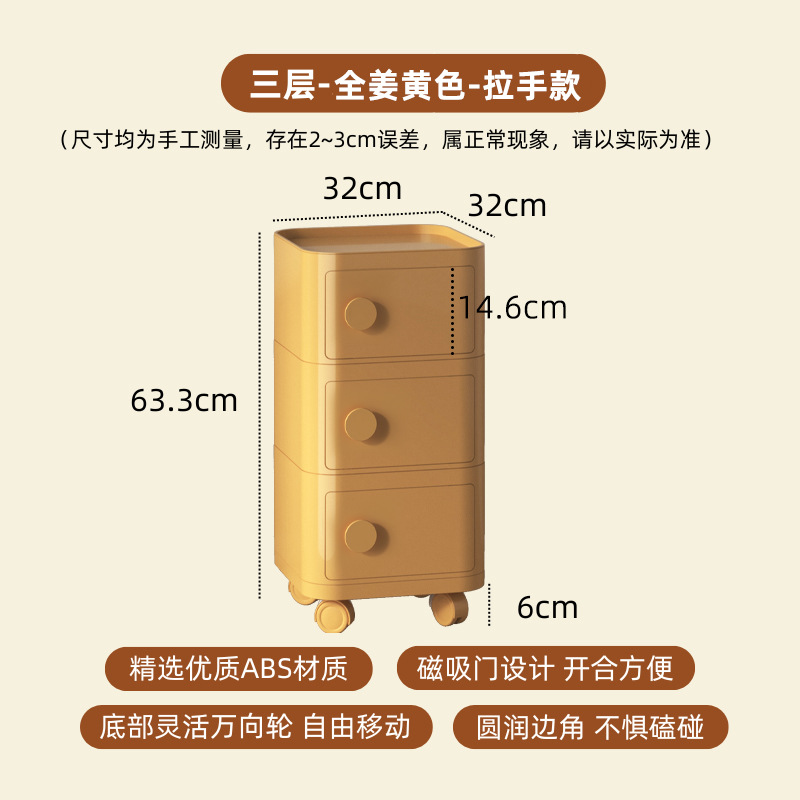 생강 3겹