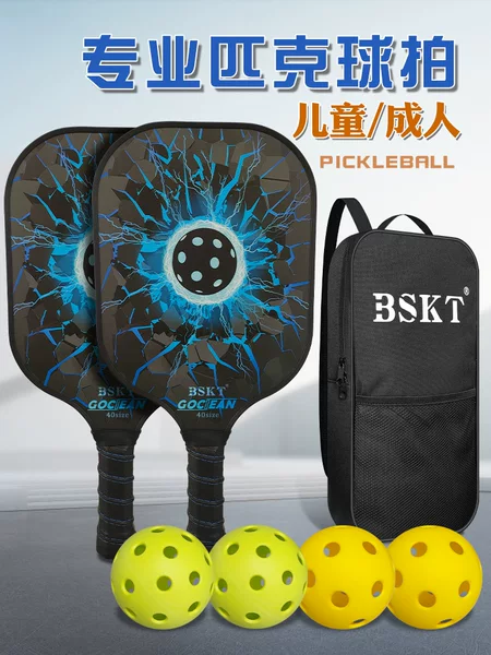 BSKT Pick Rack Board Carbon Fiber Professional Kids Cricket Full Set Pick Rack Board pickleball Rack
