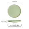 10-inch shallow dish-glossy milk green