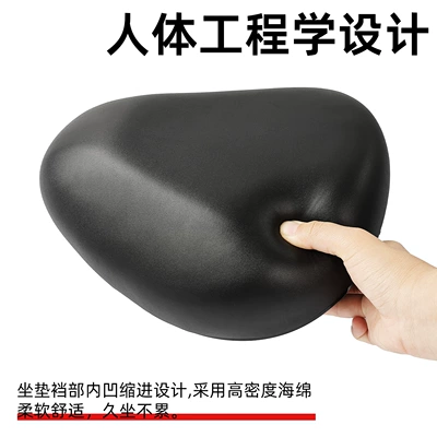 Bag Saddle, Motorcycle cushion