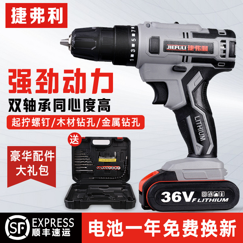 Germany Jevley high-power hand electric drill rechargeable gun drill multifunctional lithium battery 36VF48VF impact 88TV brushless